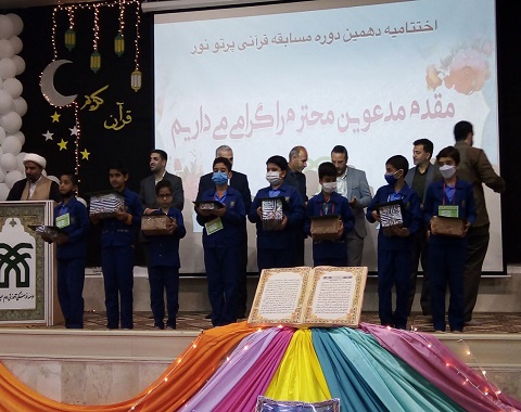 تقدیر از دانش آموزان رتبه برتر قرآنی آموزشگاه در جشنواره قرآنی پرتو نور