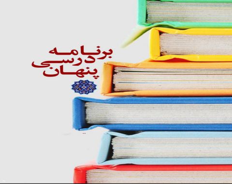 یادگیری مسئله محور